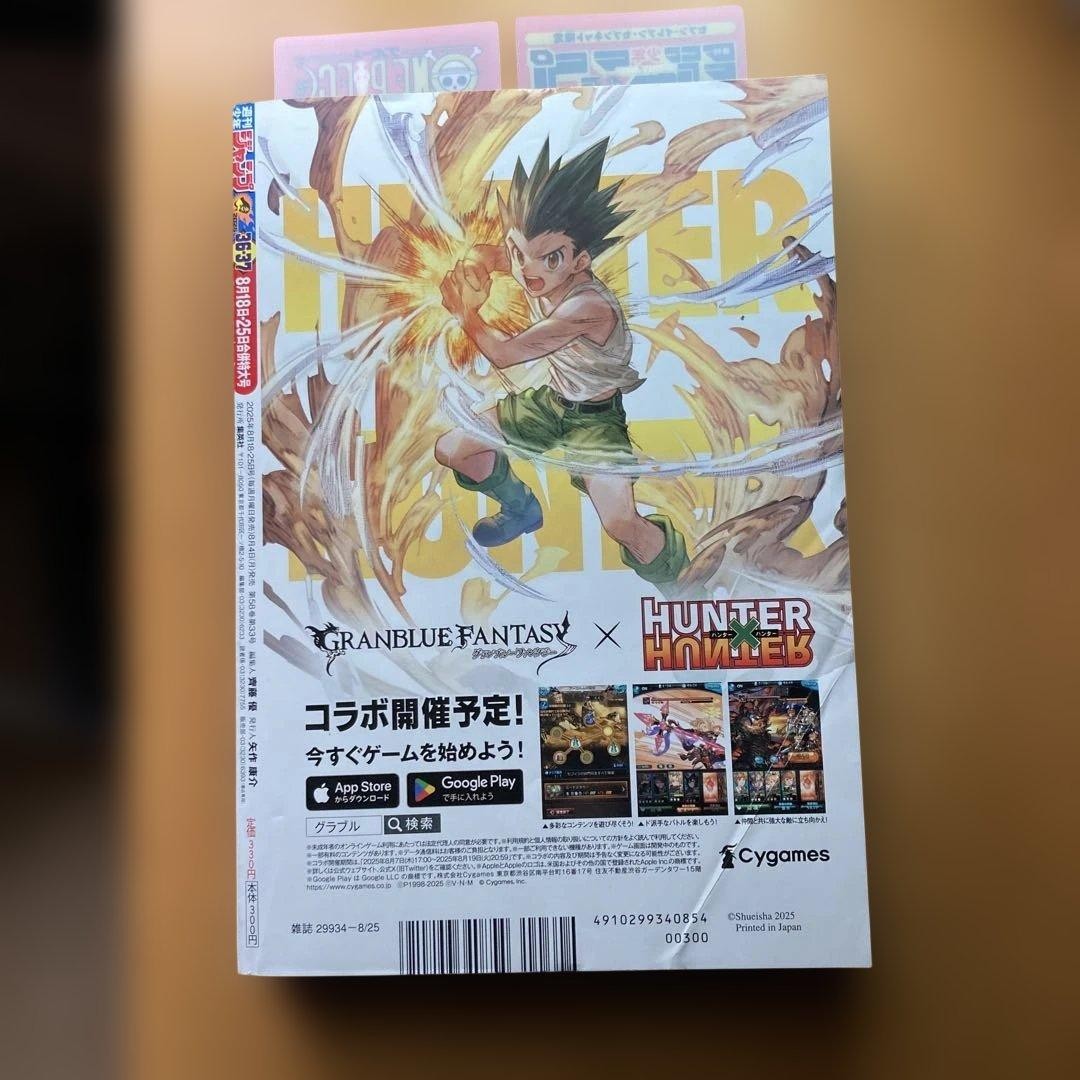 Weekly Shonen Jump 2025 #36 37 Pokemon collab One Piece Seal
