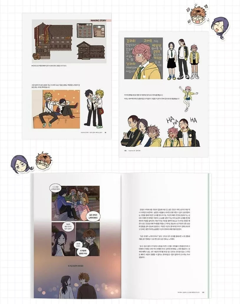 Magazine Joy Vol.1 No Home + Vol.2 Your Letter Korean Webtoon Art Book Set