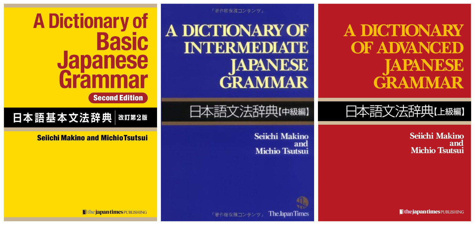 A Dictionary of Basic + Intermediate + Advanced Japanese Grammar 3 Books Set New