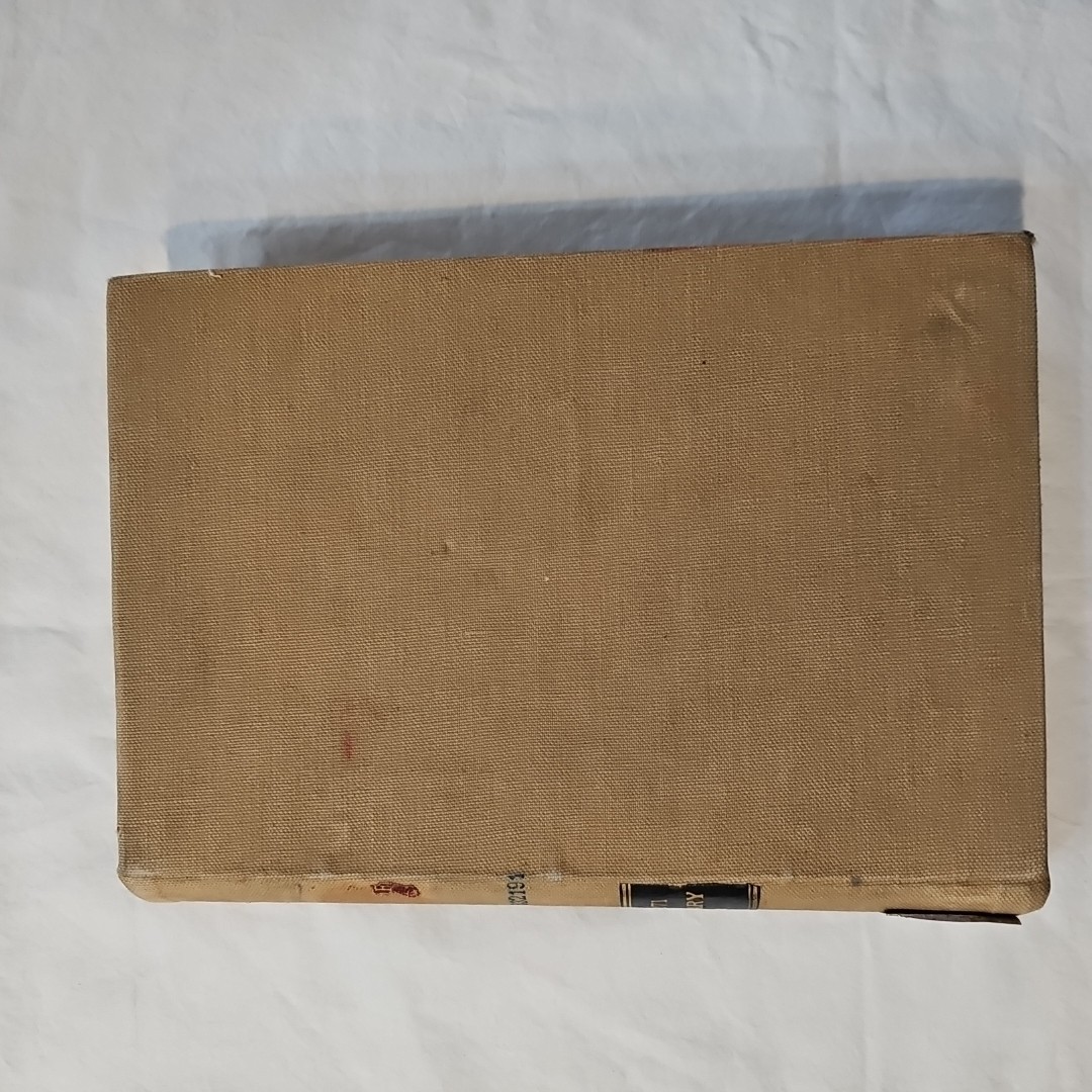 Antique Official Gazette of the United States Patent Office February 1920 Vo 271