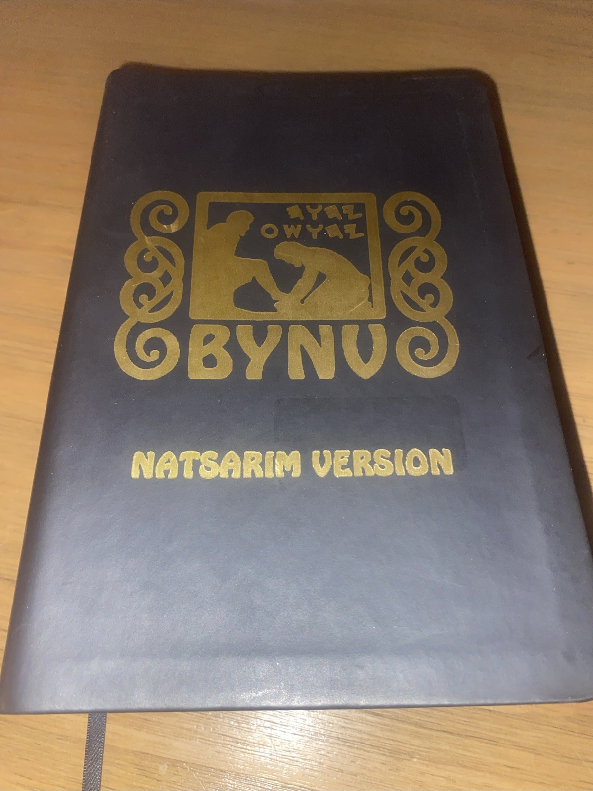 BYNV Natsarim Version Deluxe Flex Cover, Besorah of Yahusha 2020