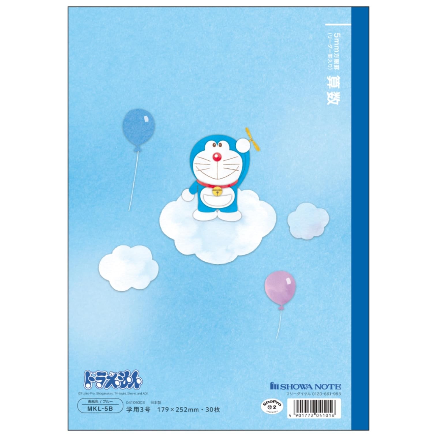 Showa Note Doraemon Math Notebook, 5mm Grid, Semi-B5, Blue