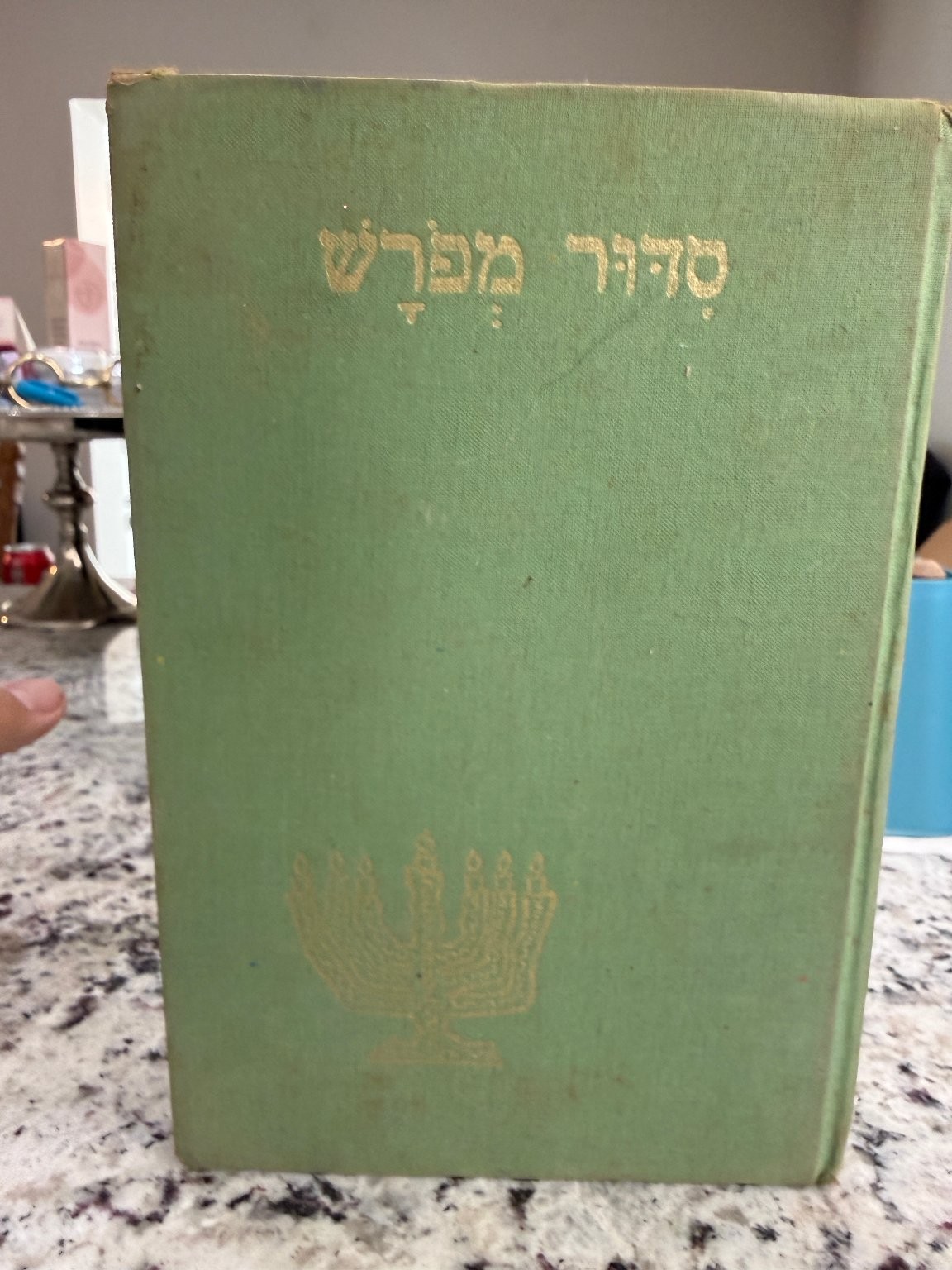 Siddur Meforash A Prayer Book Rabbi De Koven 1965 Ktav Publishing House Judaism