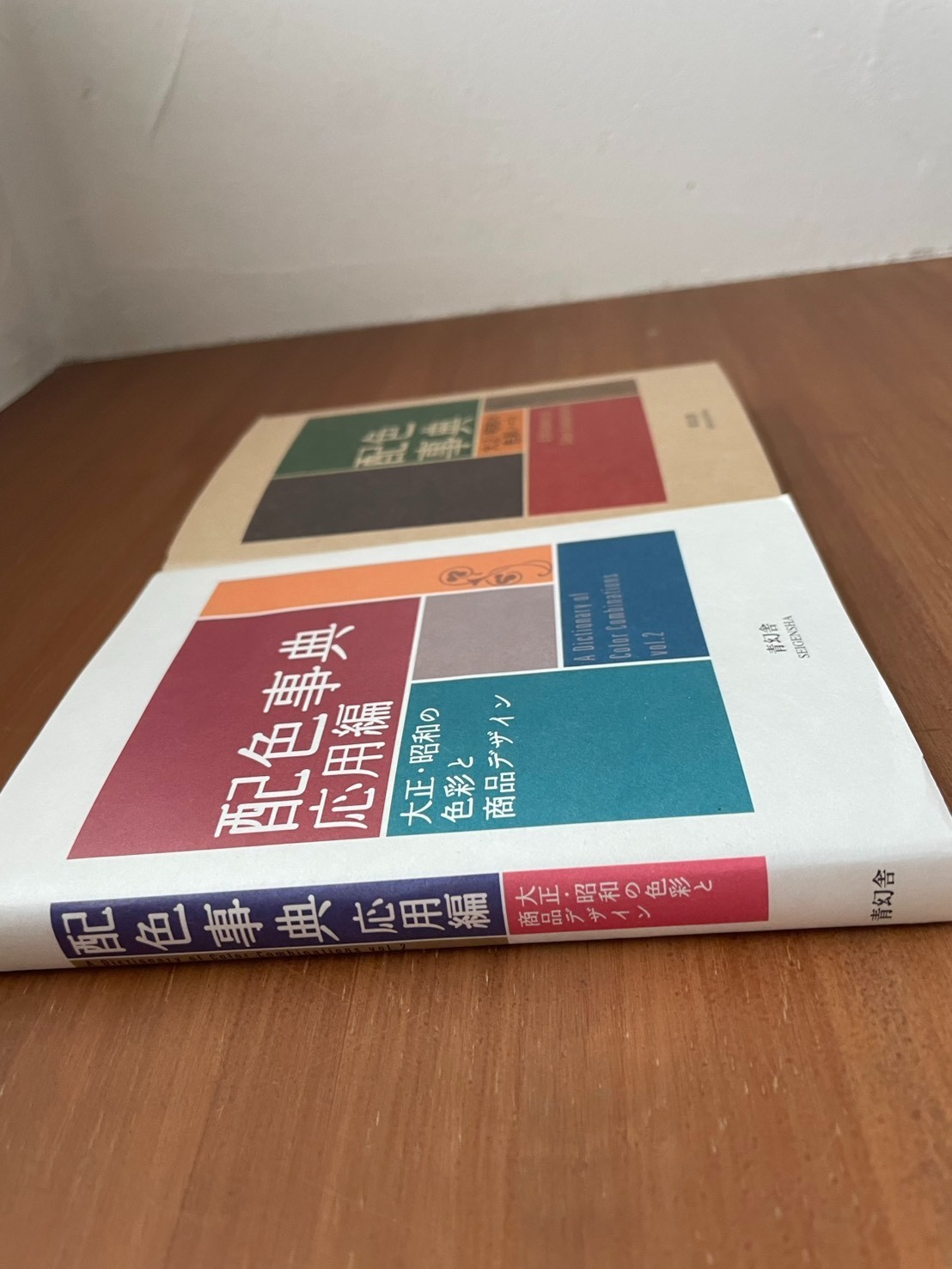 Dictionary of Color Combinations Vol.1 & 2 Japanese Creative 2 Books Set