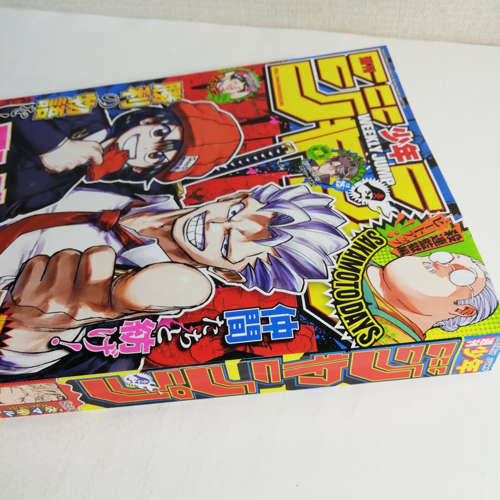 Weekly Shonen Jump magazine 2024 No.52 Manga JUMP sticker 99mm×237mm Used Japan