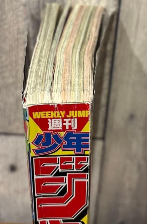Weekly Shonen Jump 2007 Combined Issue No.4 & 5 CROSS EPOCH publish SHUEISHA