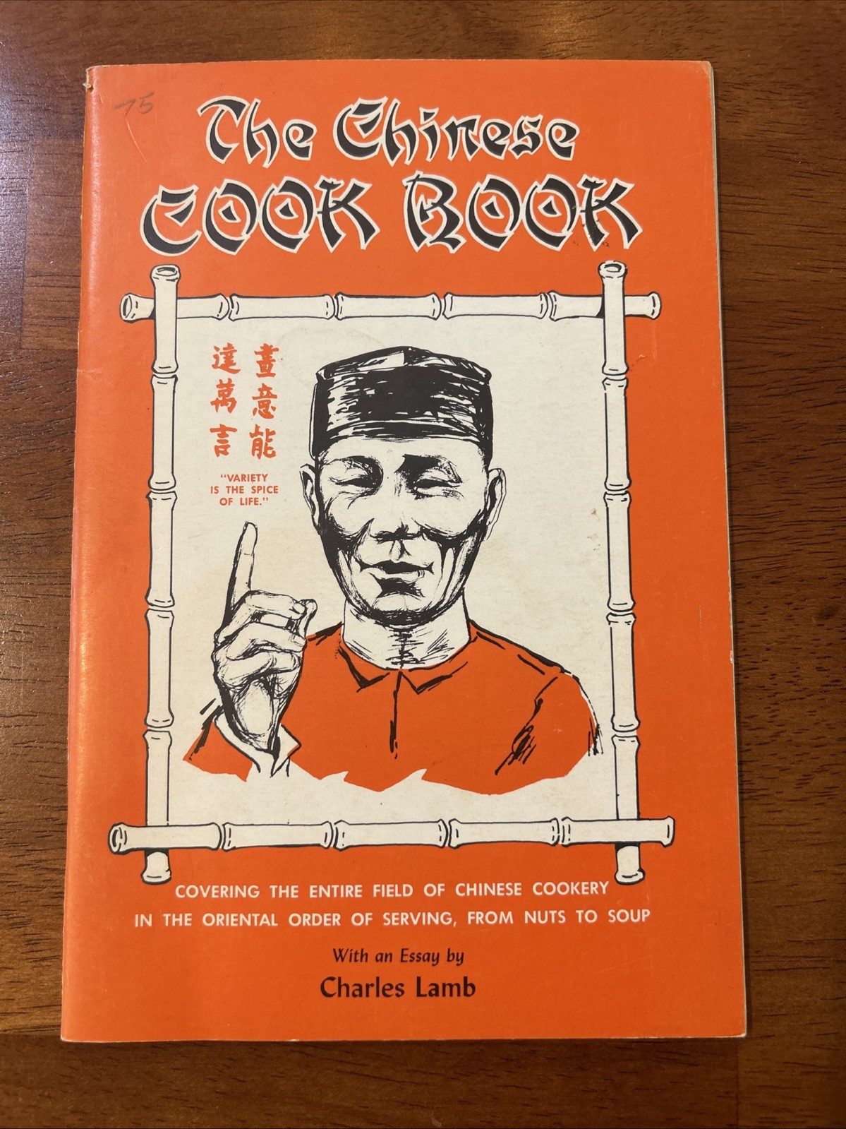 Vintage The Chinese Cook Book booklet 47 Pages with essay Charles Lamb 1966/116b
