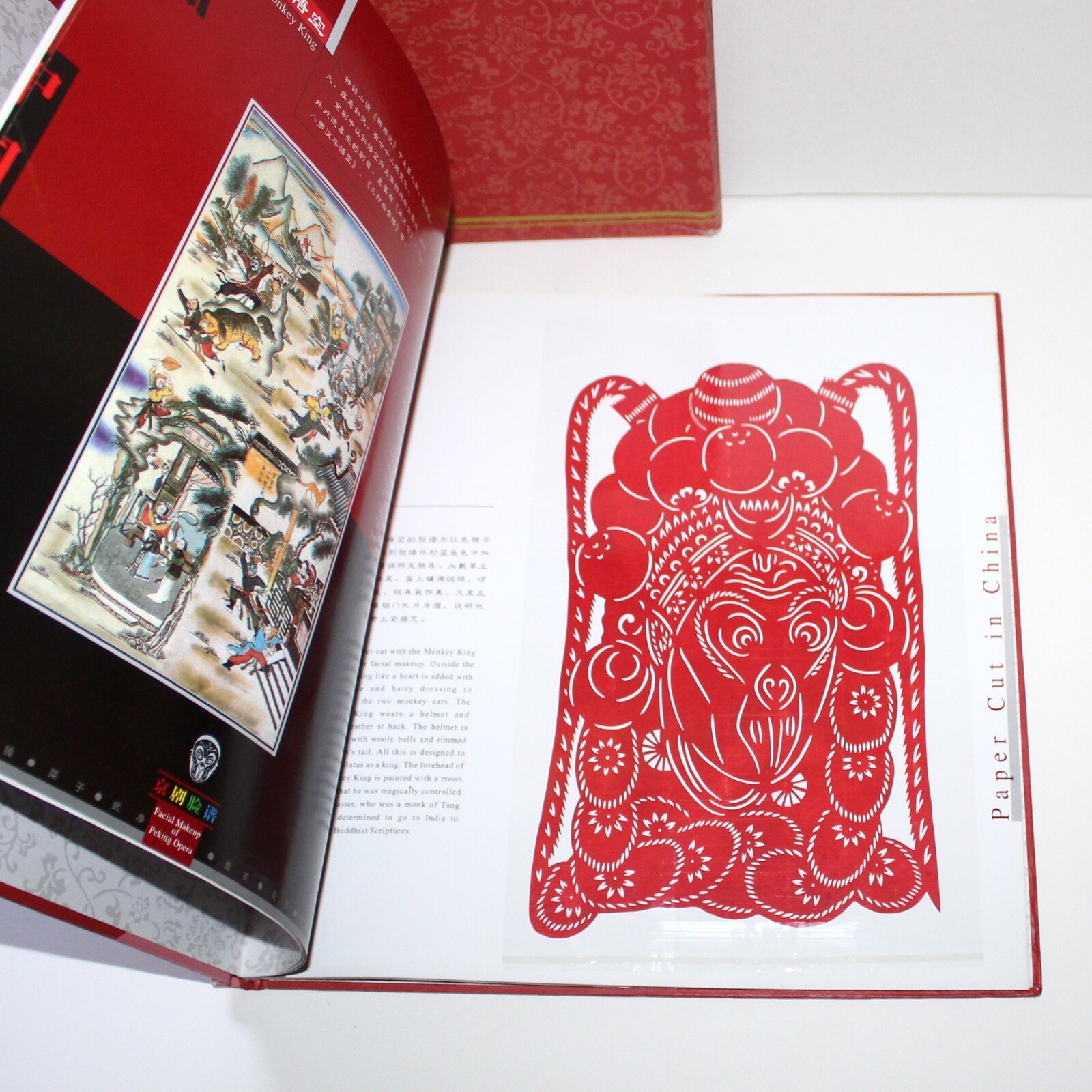 Paper Cut in China Facial Makeup of Pekin Opera 2008 real red masks