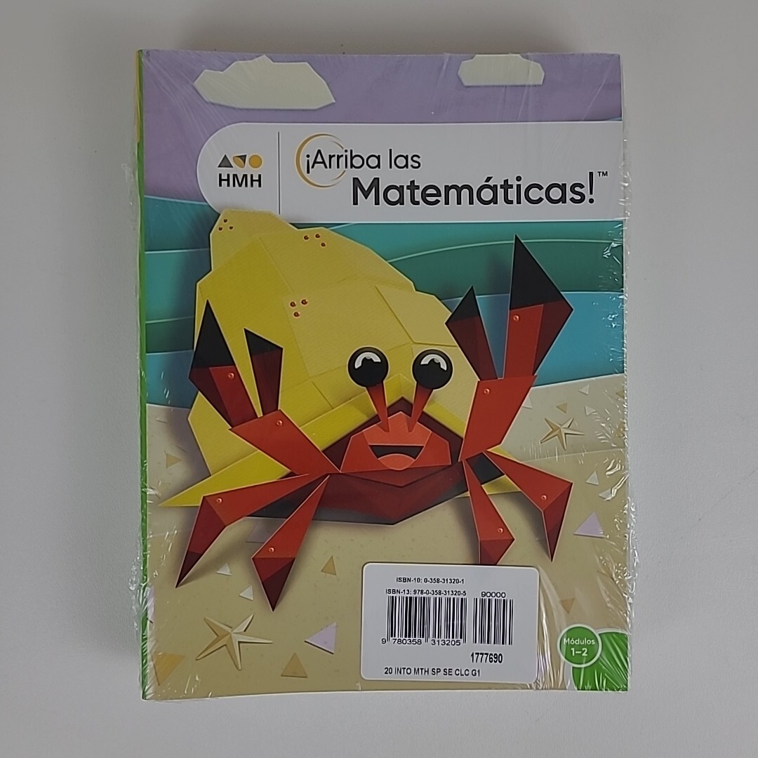 HMH into Math/ ¡Arriba Las Mathemáticas! Grade 1 Complete Student Set SPANISH