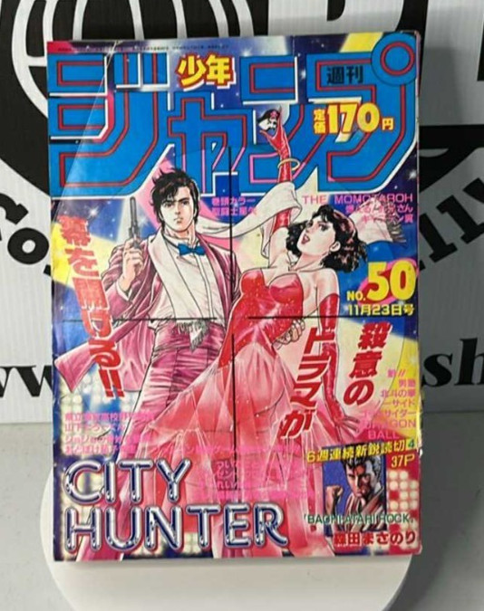 Weekly Shonen Jump 1987 Dragon Ball #50 Manga Saint Seiya City Hunter Jojo’s