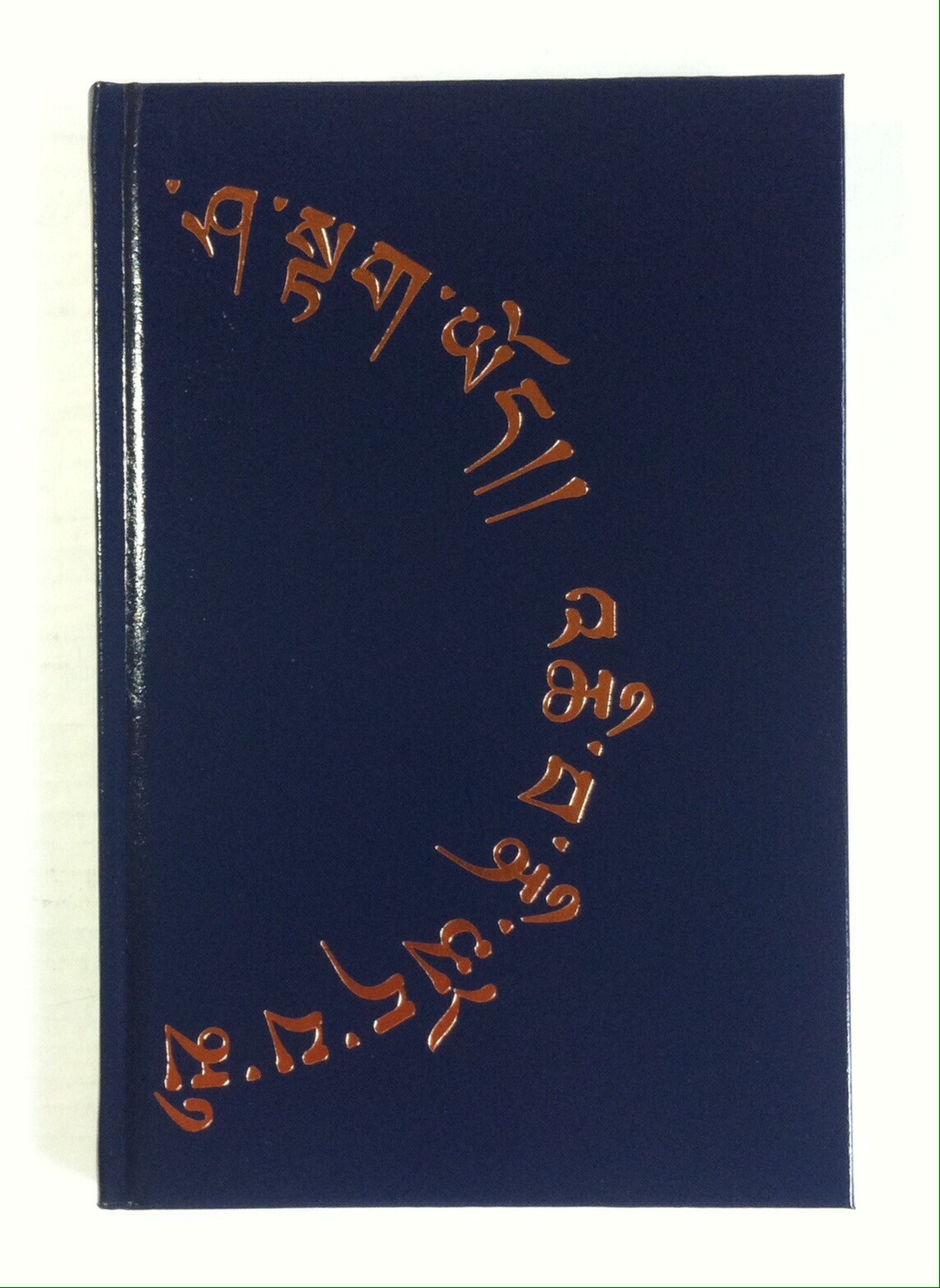 Qliphoth Opus III (2013 Hardcover) The Cycles Ov Primal Kaos Edited Edgar Kerval