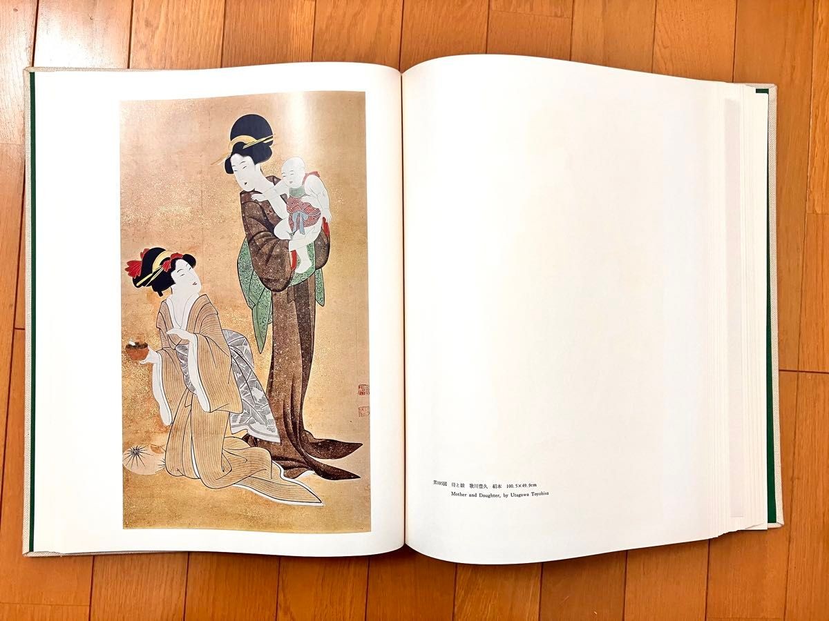 Hand-painted Ukiyo-e Kodansha Color Edition 2000 copies from japan