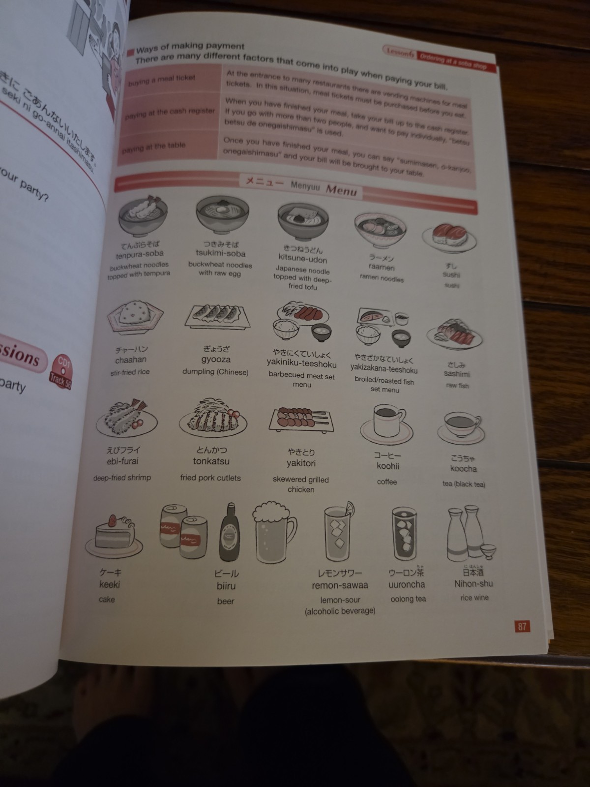 First Japanese Textbook For Foreigners In English Miyazaki CD’s, Illustrated New