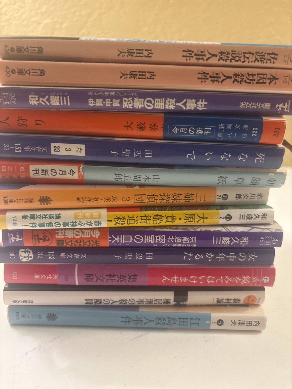 Japanese Paperback Pocket Books Novels Variety Lot 13. See Photos (bk9