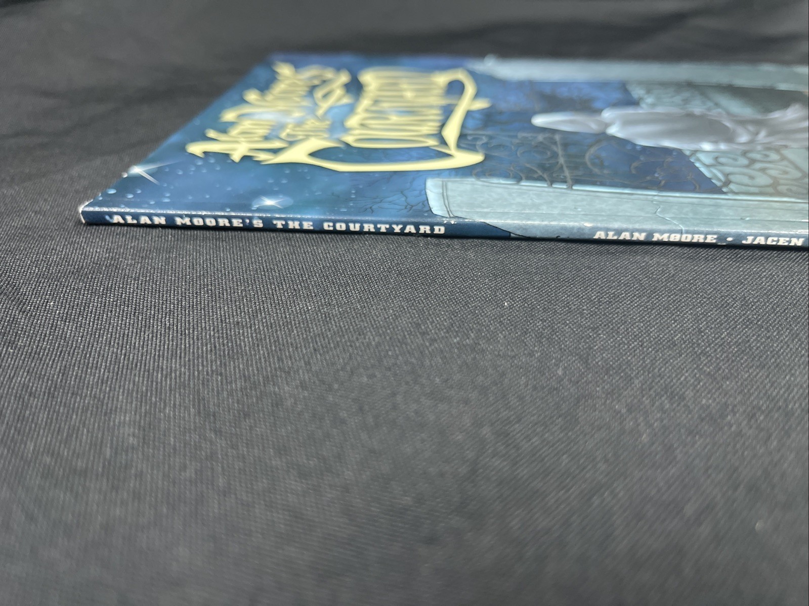 ALAN MOORE’S THE COURTYARD