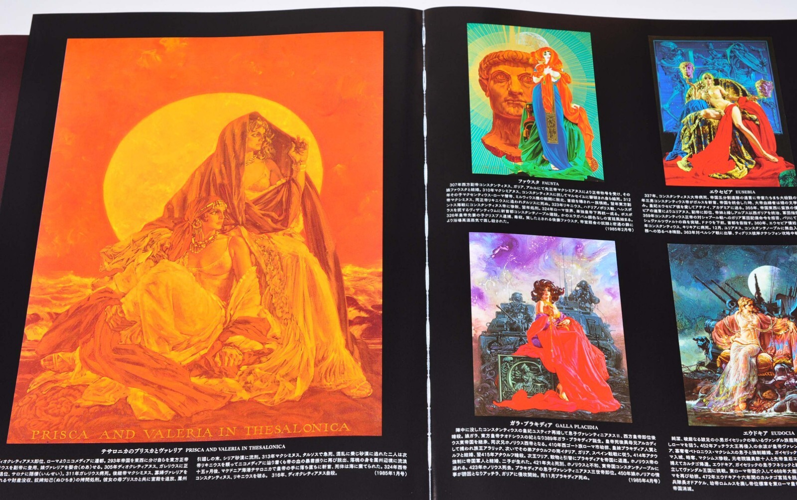 Ohrai Noriyoshi II:1966-1984 Art Book “Kioku no Kairou” Corridor of Memory used