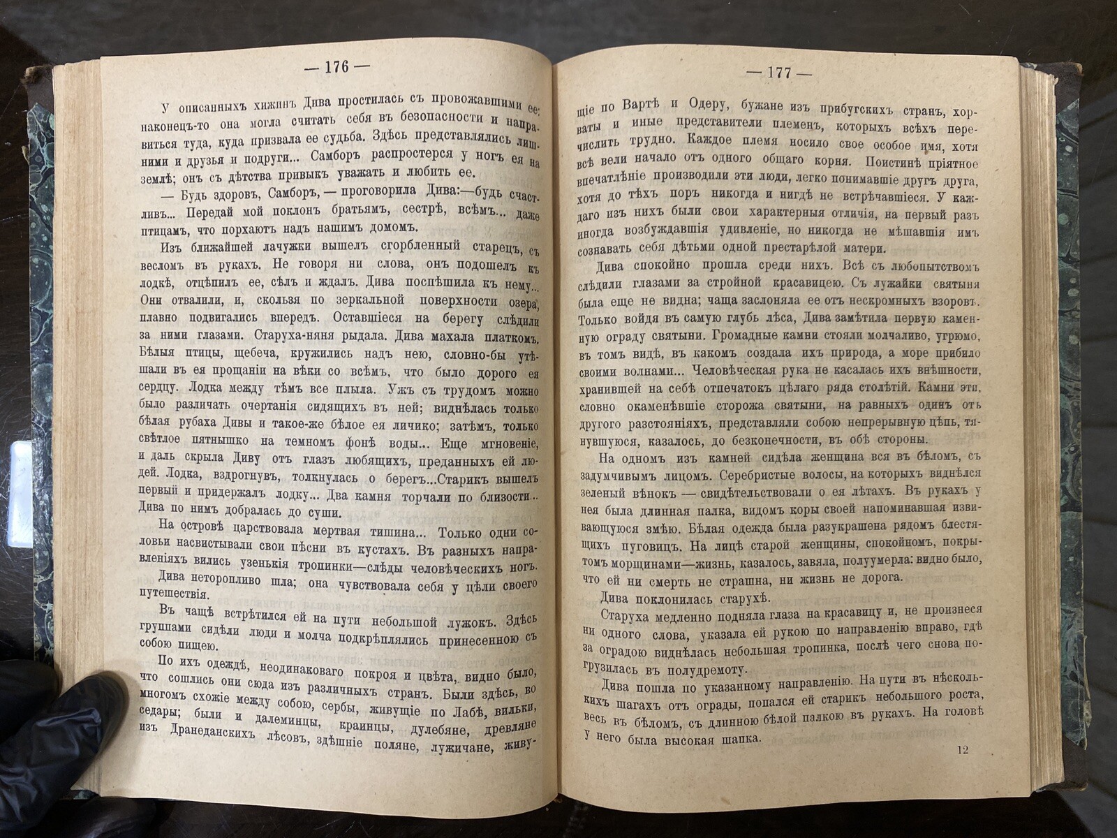 Antiq Book – Historical novel by Joseph Kraszewski – ANCIENT LEGEND, 1899’s