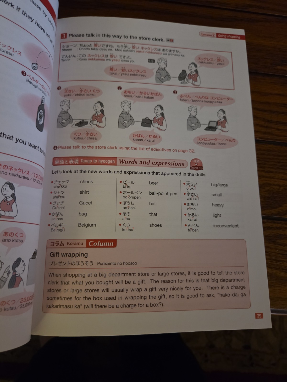 First Japanese Textbook For Foreigners In English Miyazaki CD’s, Illustrated New