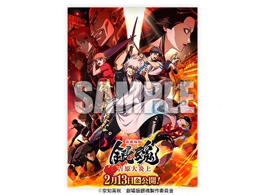 JUMP GIGA 2026 Winter Jujutsu Kaisen Special Feature Issue Japan Magazine New