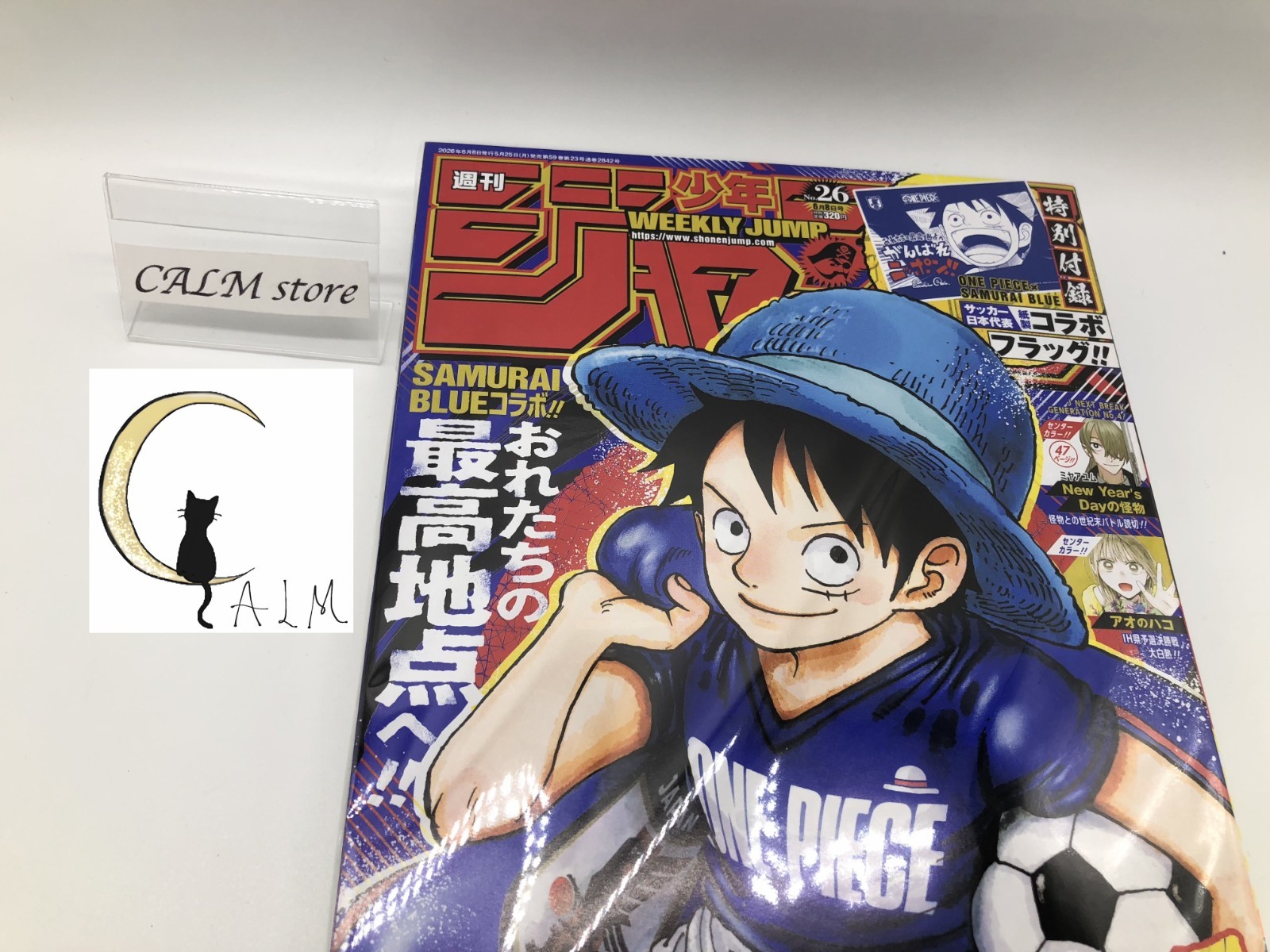 Weekly Shonen Jump 2026 No.26 ONE PIECE × JAPAN SAMURAI BLUE Sealed Brand New