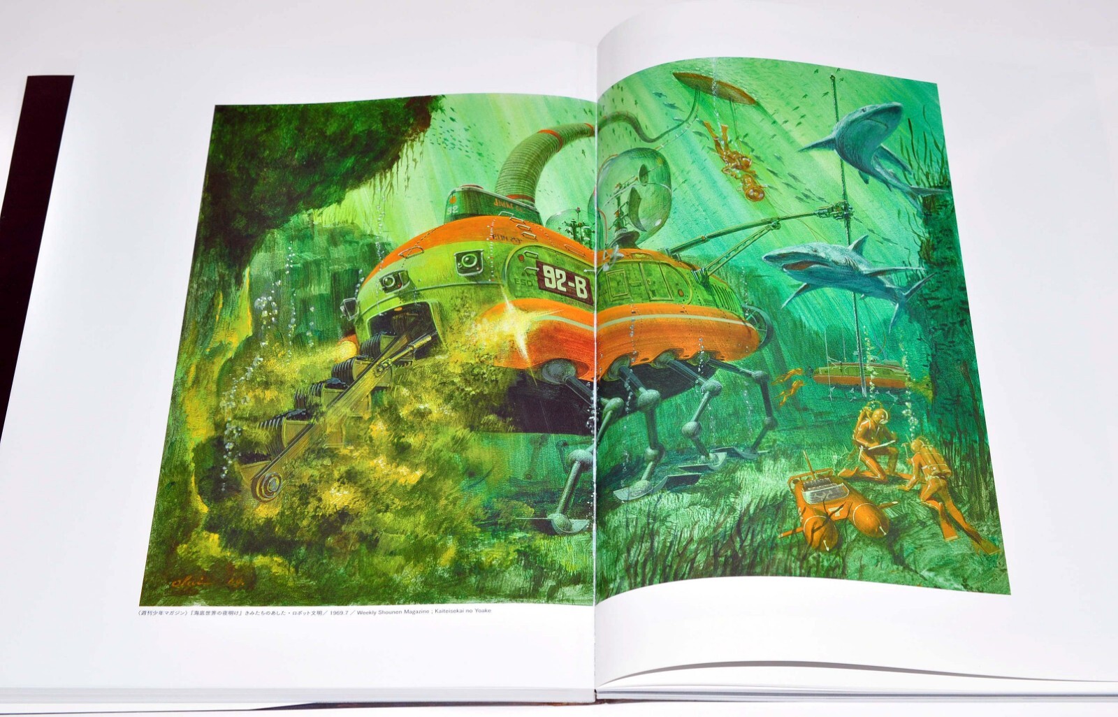 Ohrai Noriyoshi II:1966-1984 Art Book “Kioku no Kairou” Corridor of Memory used