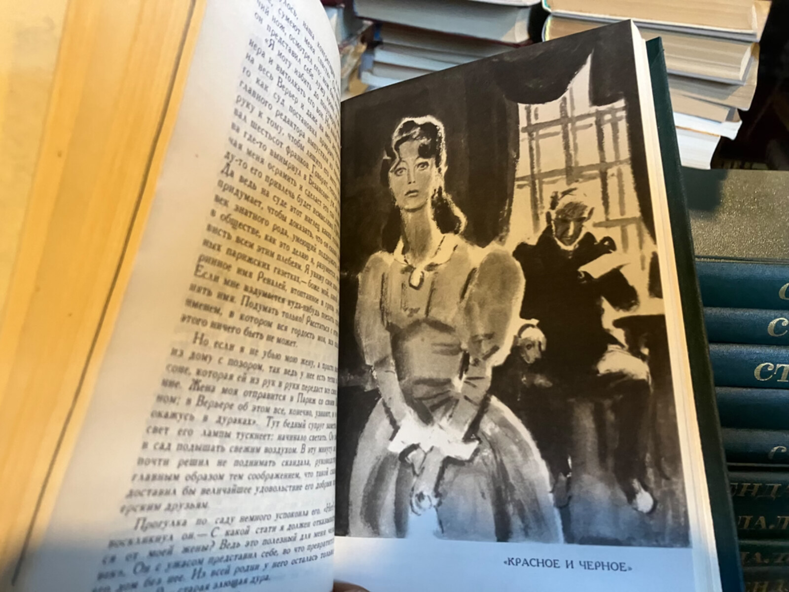 Stendhal collected works in 12 volume. Стендаль собрание сочинений в 12 томах
