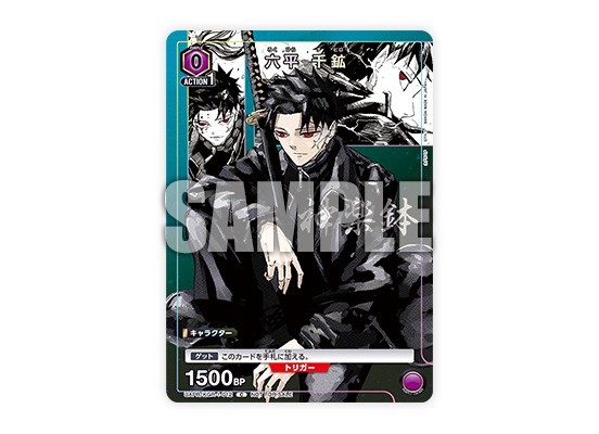 JUMP GIGA 2026 Winter Jujutsu Kaisen Special Feature Issue Japan Magazine New
