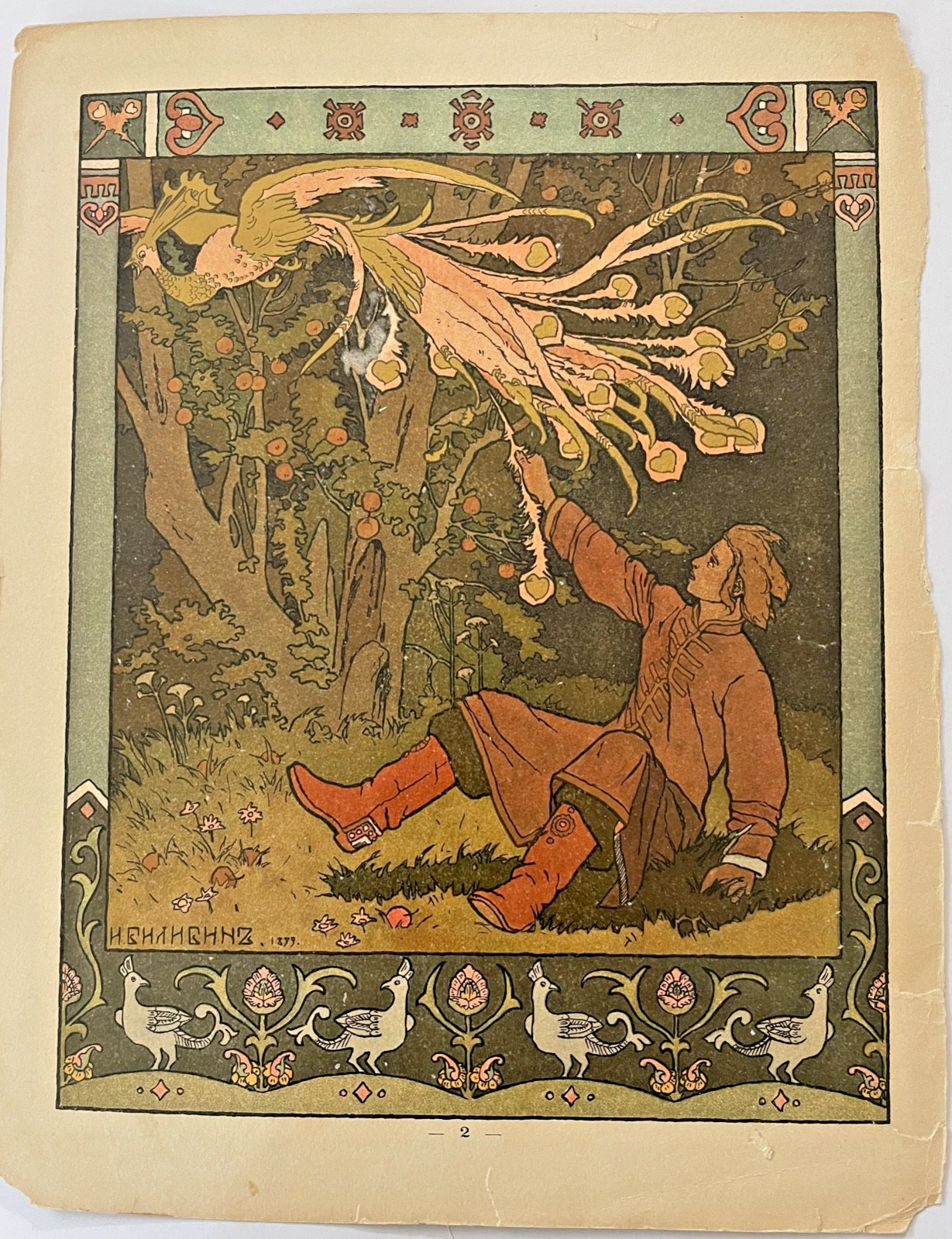 Russian Artist Bilibin 1901 Full Page Litho Prince Ivan & The Firebird RARE