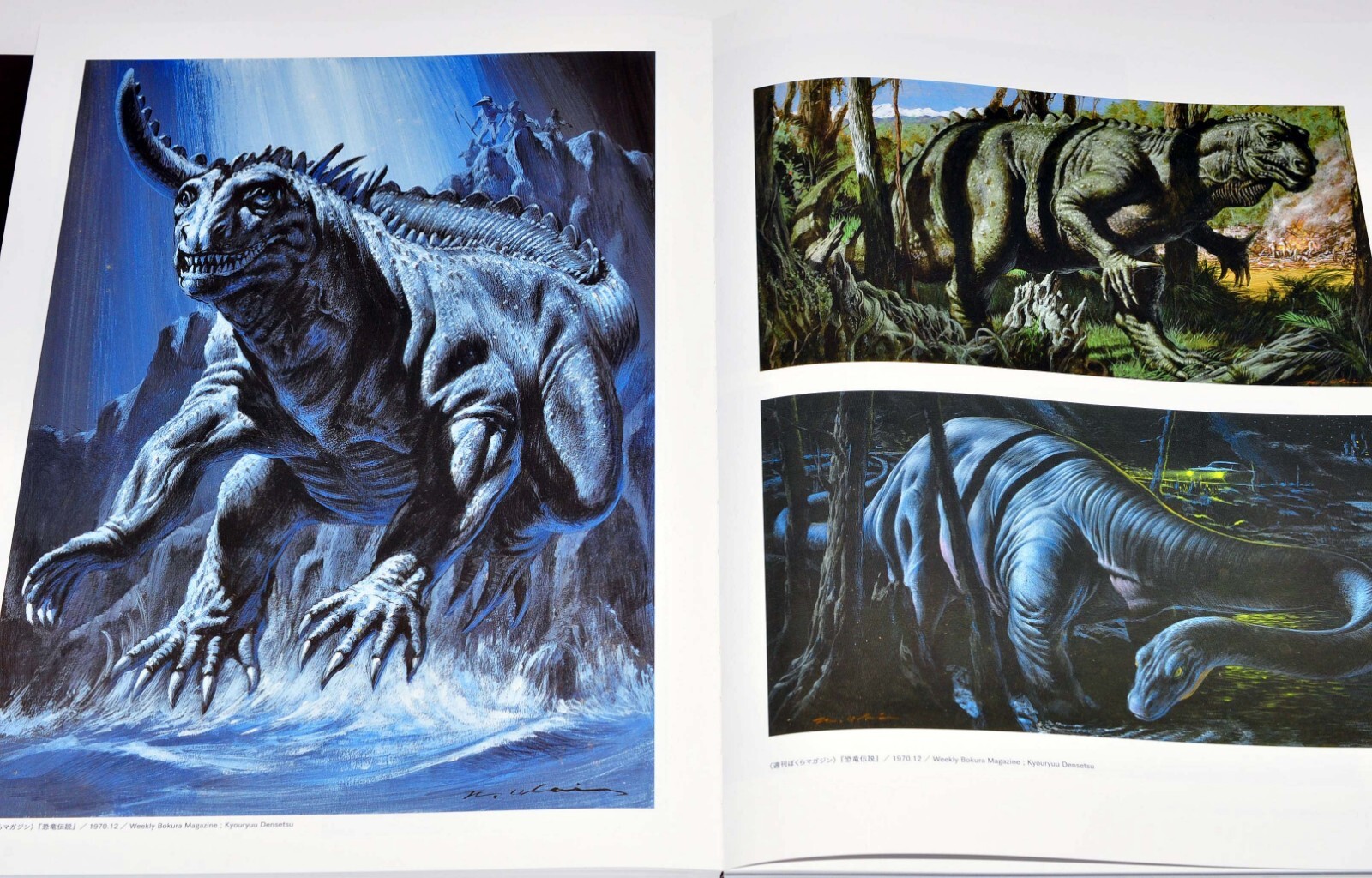 Ohrai Noriyoshi II:1966-1984 Art Book “Kioku no Kairou” Corridor of Memory used