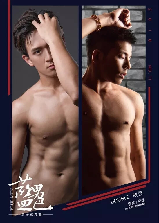 Magazine / Bluemen Special Issue 11 : HOT-BLOODED YOUNG MEN! / LIMITED TAIWAN