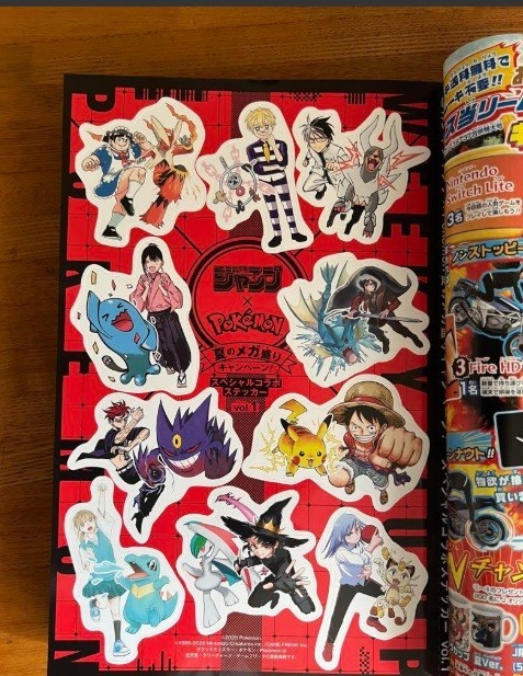 Weekly Shonen Jump 2025 #36 37 Pokemon collab One Piece Kagurabachi Japanese New