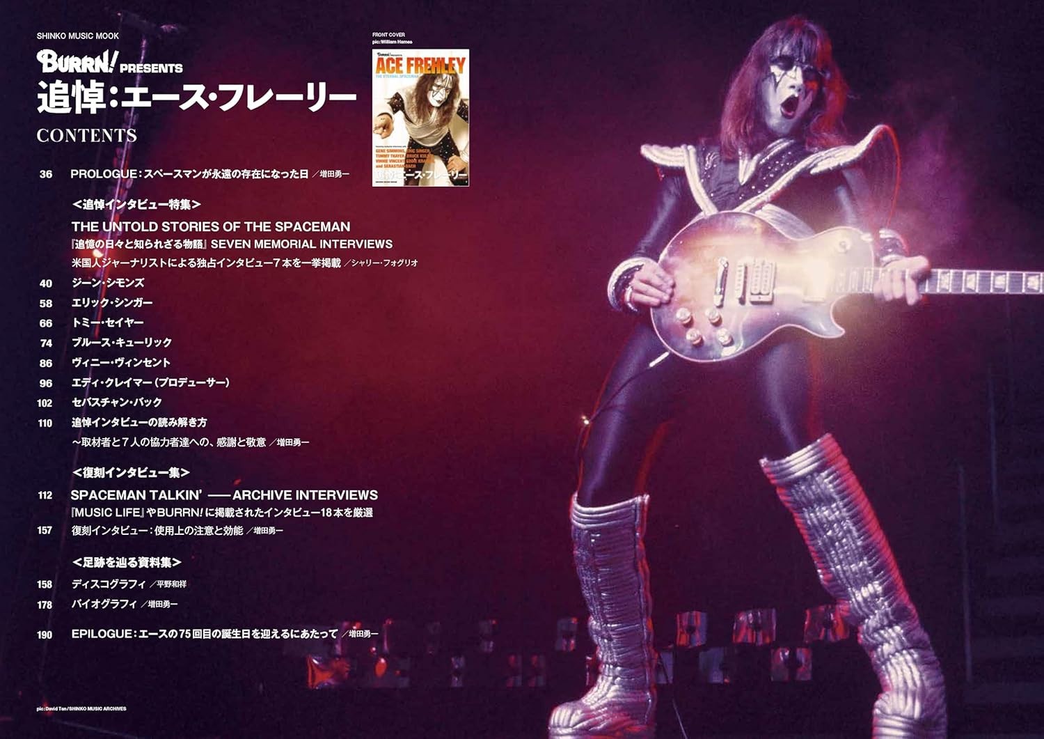 BURRN! Presents Tribute to Ace Frehley Memorial Book Japan 2026 KISS