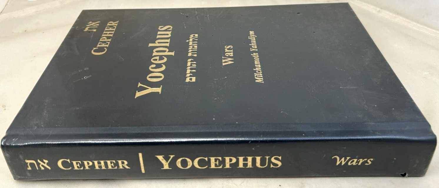 Cepher – Yocephus Wars (Flavius Jocephus: History of Israel) NEW Sealed