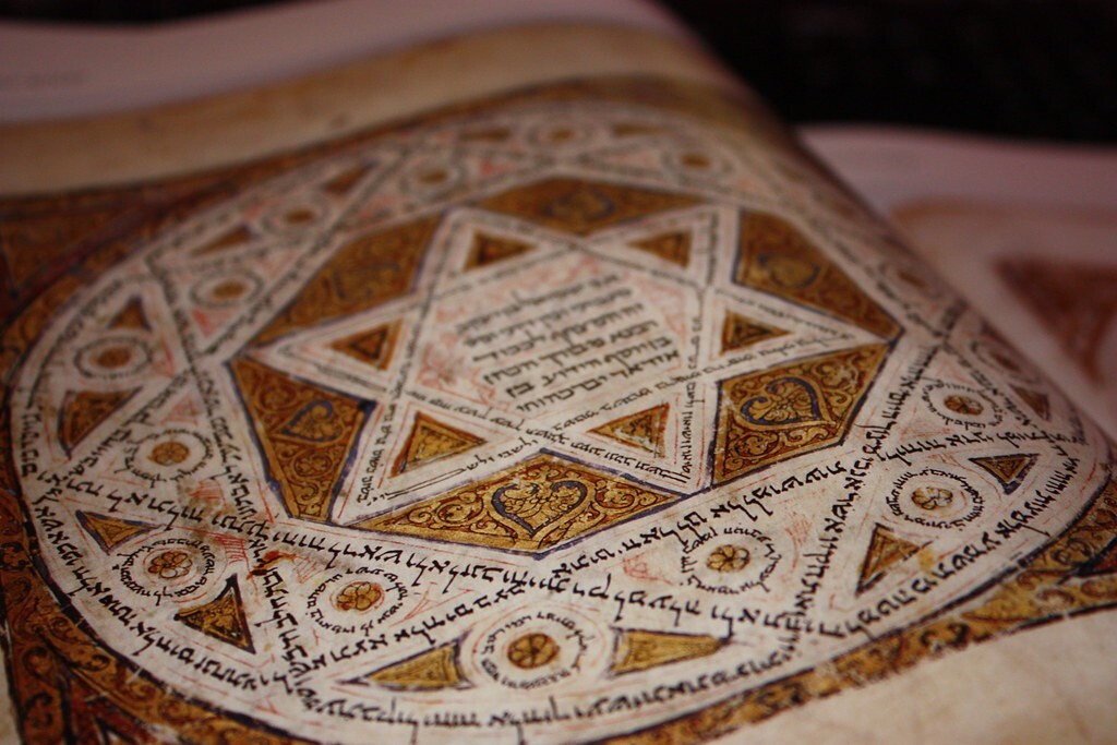 1008 THE LENINGRAD CODEX Hebrew Bible Manuscript Facsimile LARGE SIZE RARE