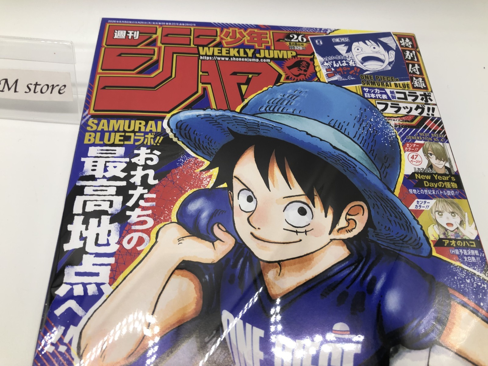 Weekly Shonen Jump 2026 No.26 ONE PIECE × JAPAN SAMURAI BLUE Sealed Brand New