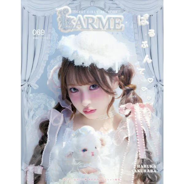 LARME Magazine August 2026 Issue Japan Import