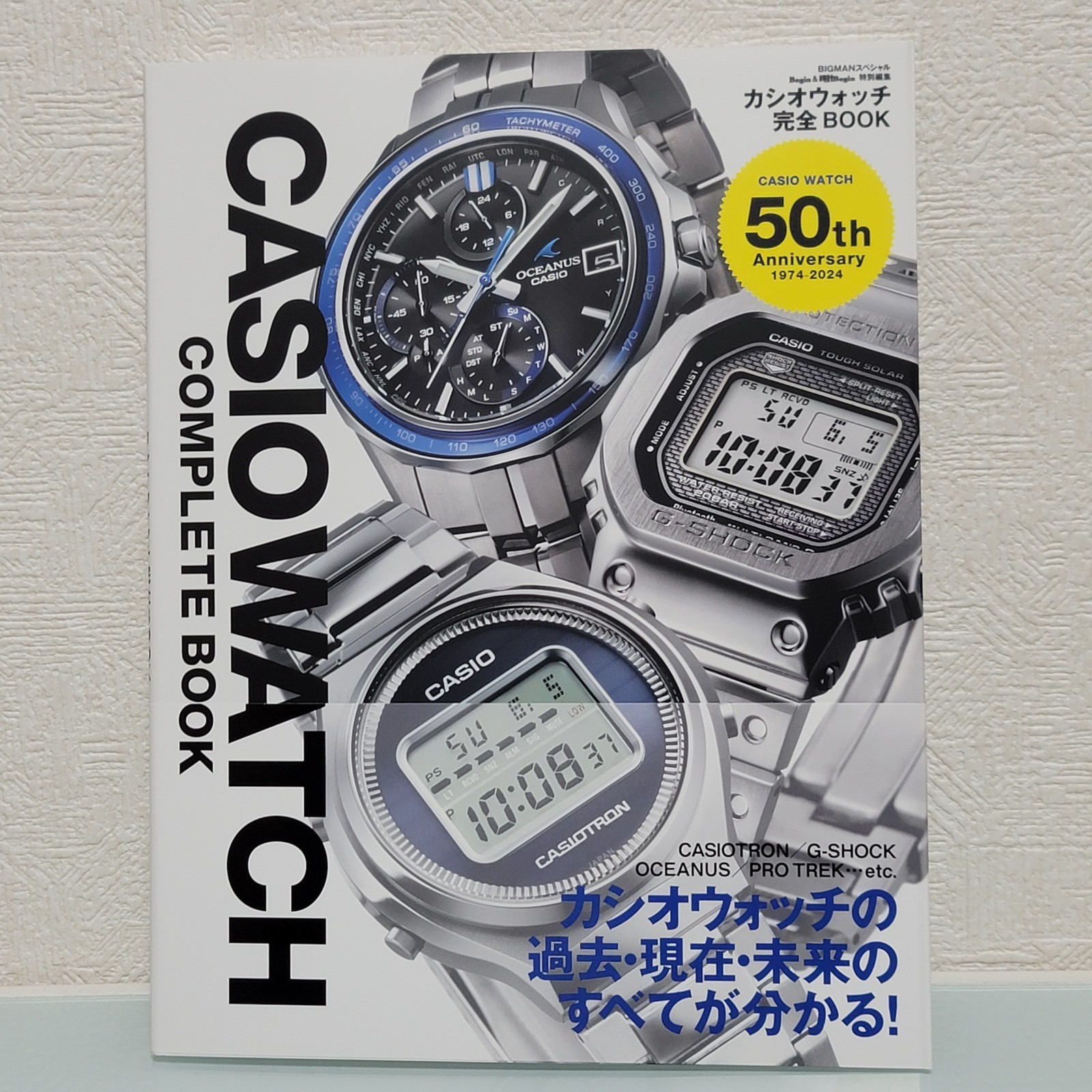 Casio Watch Complete Book 50th Anniversary 1974–2024 Japan G-SHOCK OCEANUS New