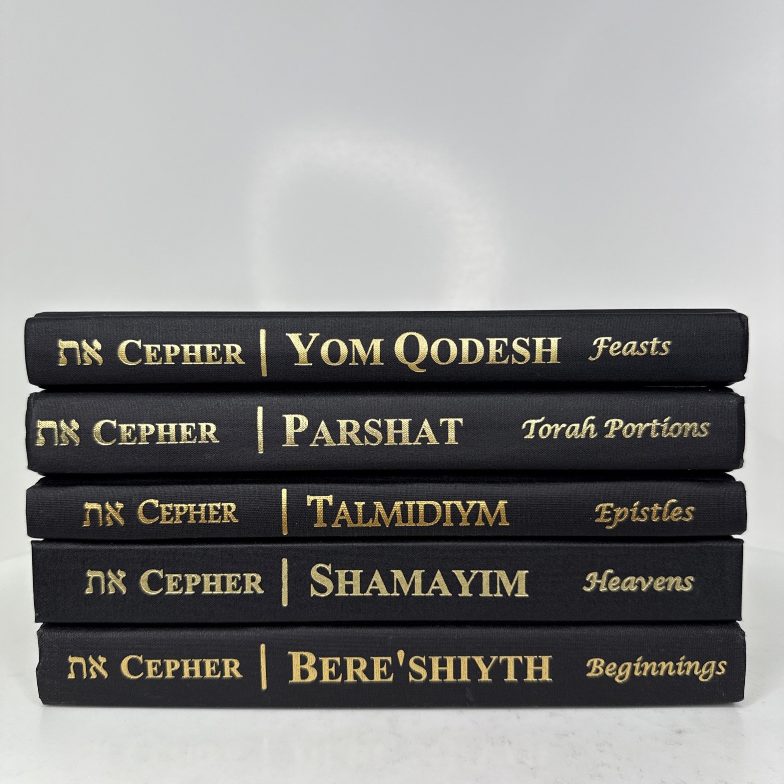 Cepher Books Lot Of 5 – Parshat Yom Qodesh Shamayim