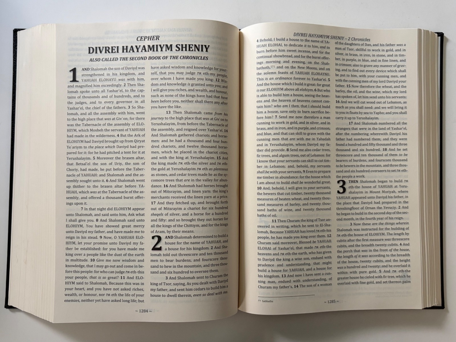 Eth Cepher Bible 3rd Edition, Rev 1 – 2018 Hardcover ~ VERY GOOD