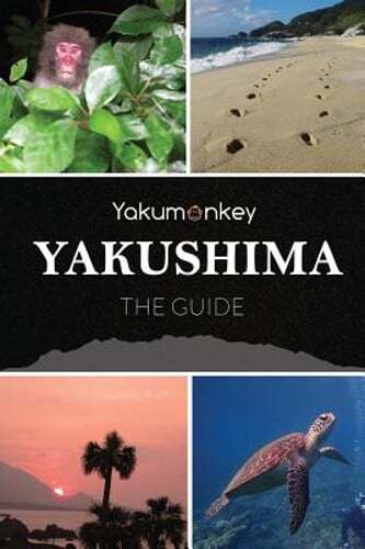 The Yakushima Guide by Clive Witham: New