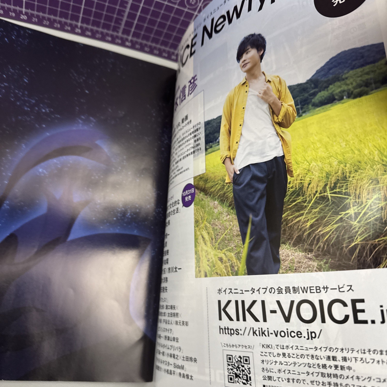 Type Magazine October 2018 Anime Edition Persona 5 Feature W/ Poster Us Seller
