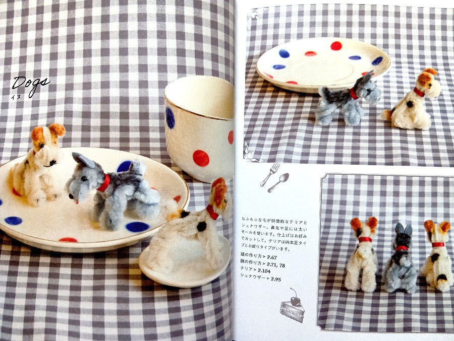 Pipe Cleaner Cute Animals /Japanese Handmade Craft Pattern Book New!
