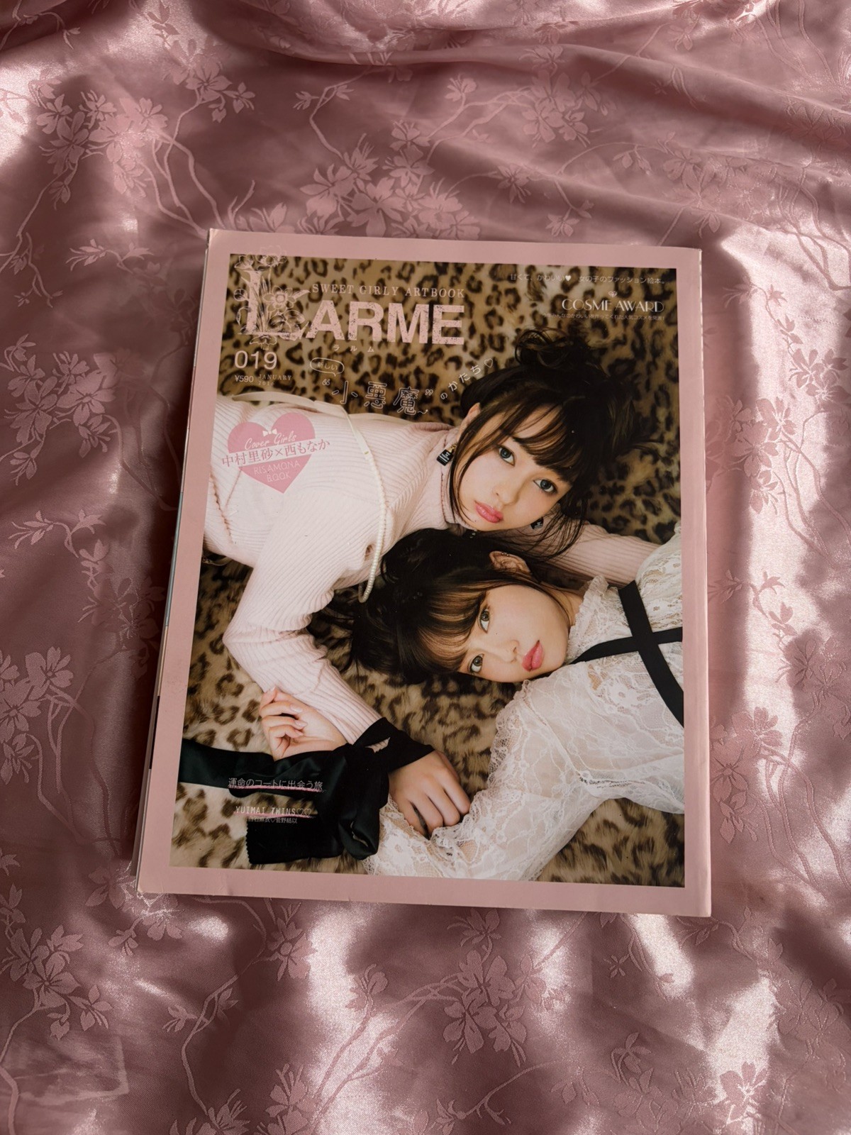 LARME Magazine Lot 9 Issues Japan Fashion Beauty Book