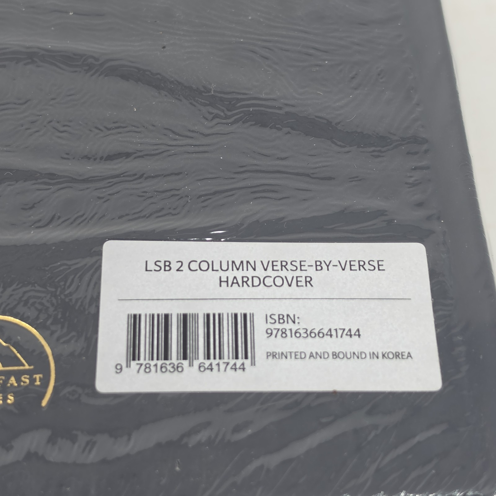 LSB, 2 Column Verse-By-Verse, Hardcover : Legacy Standard Bible by Steadfast…