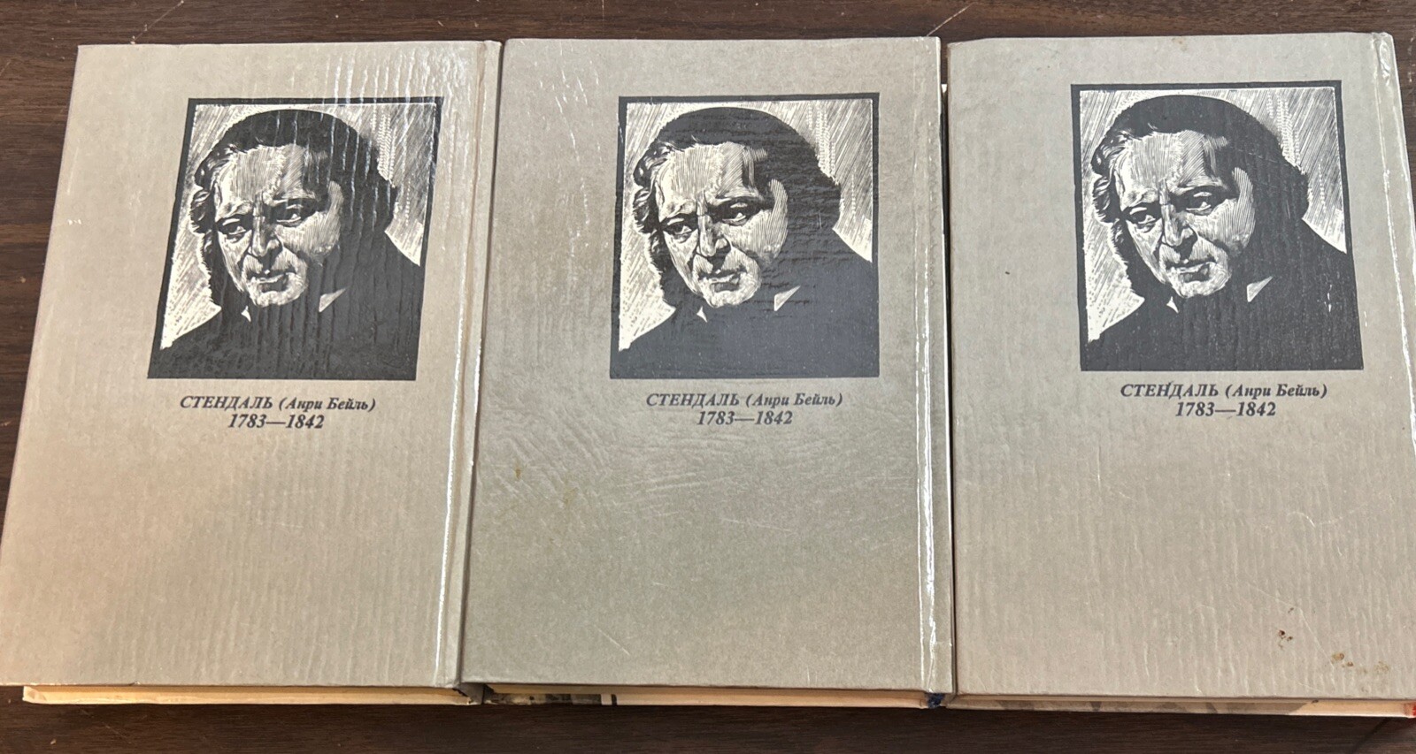 Фредерик Стендаль – Трёхтомник (HARDCOVER) 1994 на Русском
