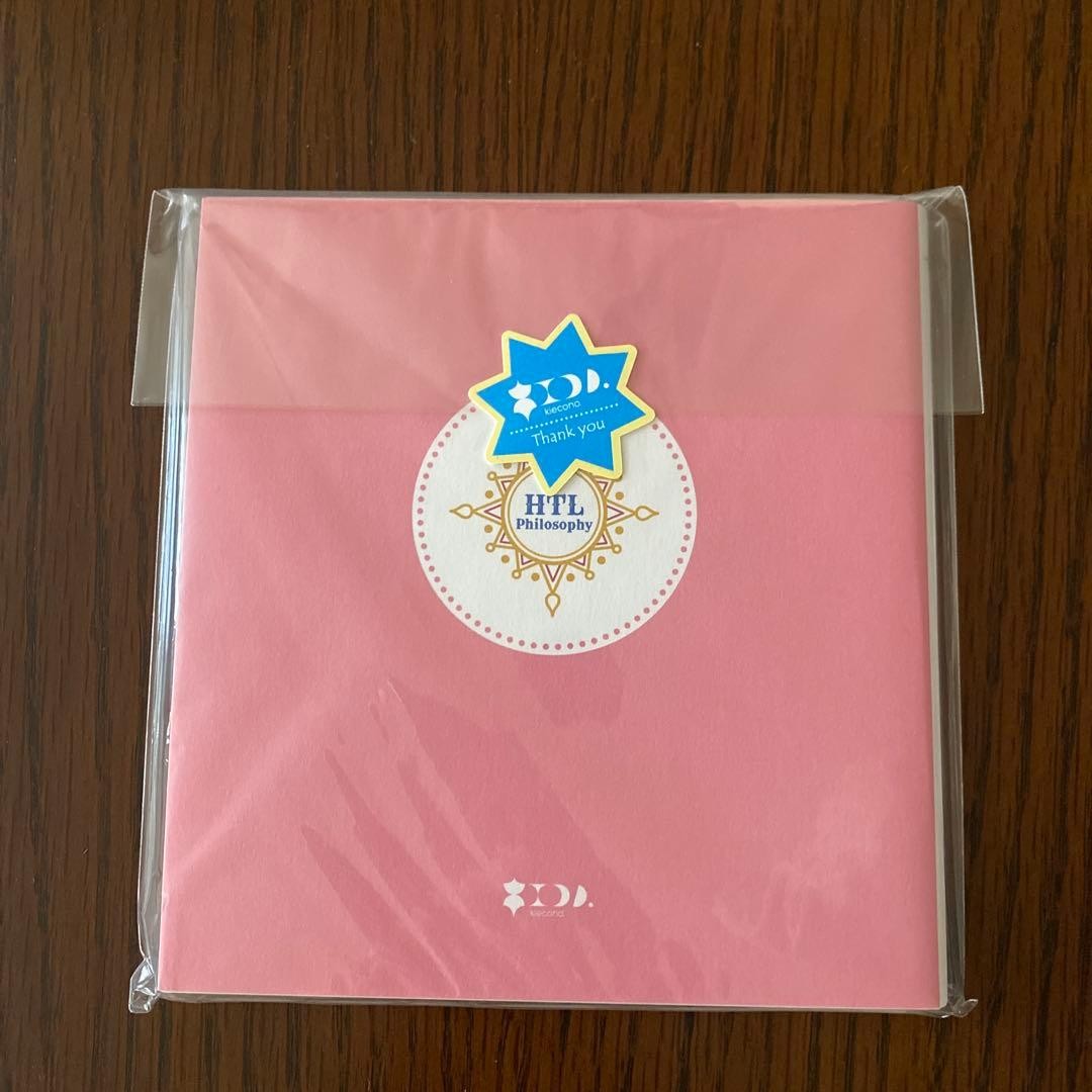 HTL Illustration Referencebook 5.5×5.1in Sealed Collectible Art Guide