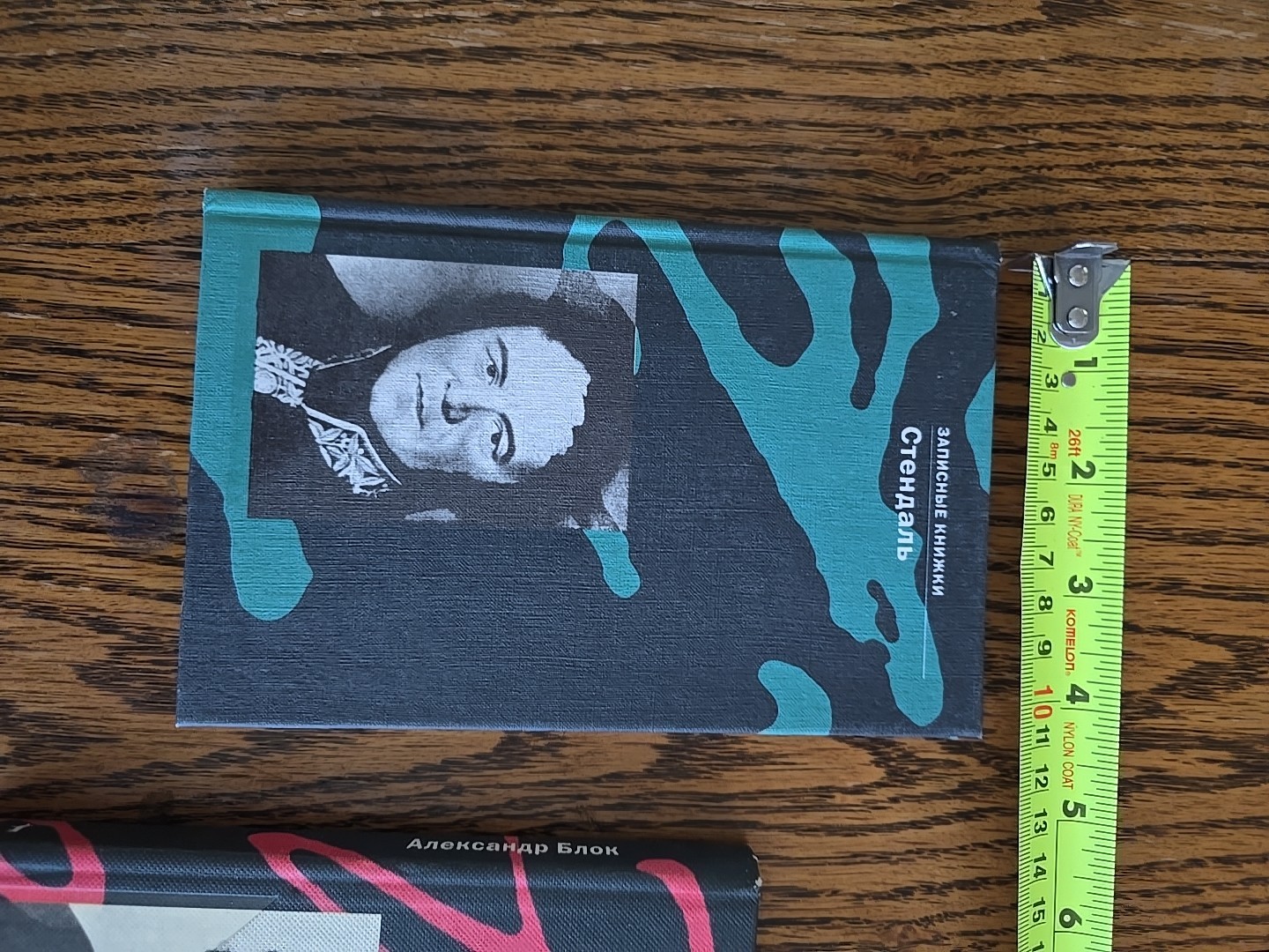 Russian Books. Две Книги. Ал.БЛОК.2000 СТЕНДАЛЬ.2001. ЗАПИСНЫЕ КНИЖКИ.