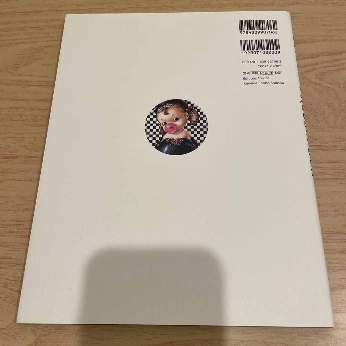 Art Book Aethetic Collection Trevor Brown Rubber Doll Brow