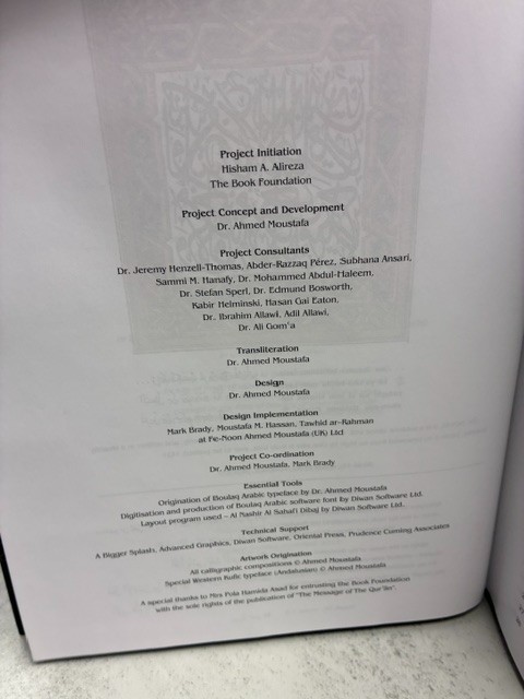 Message of the Qu’ran Translated by Muhammad Asad HC 2003 The Book Foundation