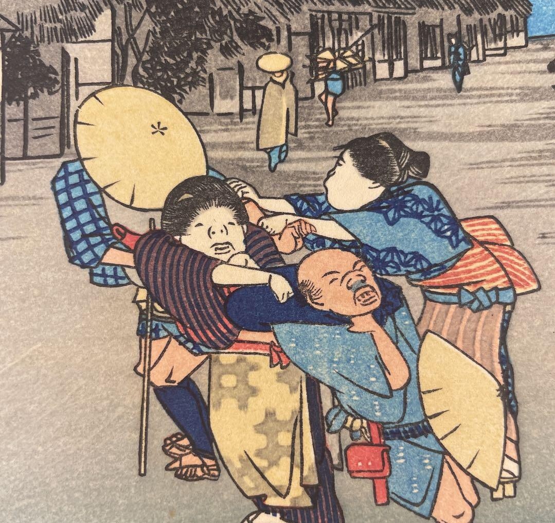Written By Utagawa Kunisada 13in × 8.6in Woodblock Tokaido ukiyo-e Akafuji Edo